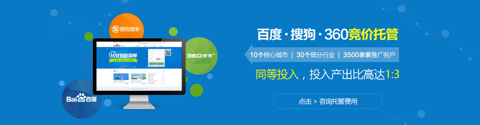 润州信息流营销