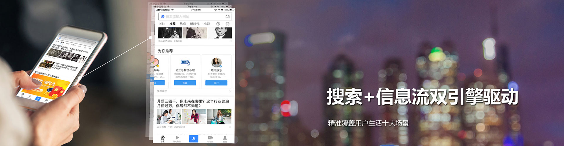润州渠道开户返点