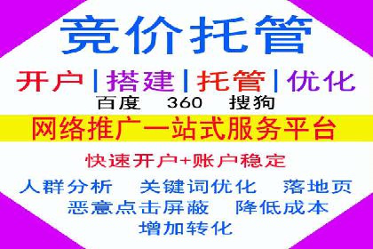 信息流托管解决方案成功案例